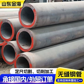 无缝管;锅炉管;耐磨板