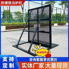 演唱会折叠防爆栏大型演出活动防爆围挡安全围栏防爆铁马护栏