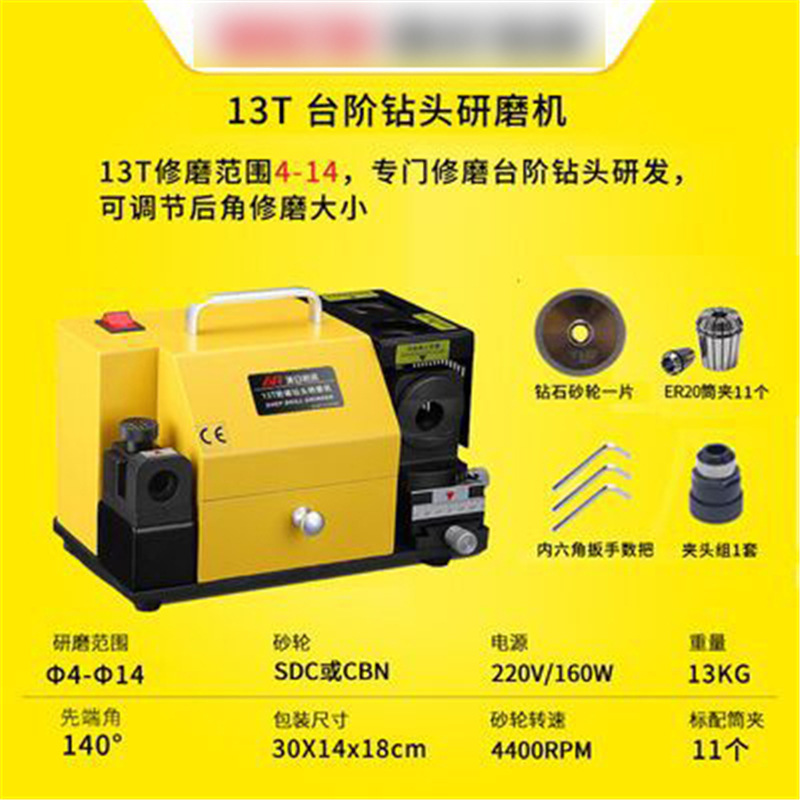Máquina herramienta americana y japonesa al por mayor paso taladro rectificadora taladro portátil rectificadora paso taladro rectificadora 13T