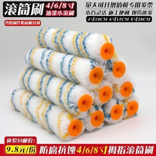 4�紬���Lë����Lˢ��Ĵָ�Lо���܄��T�ϝLͲ6��8����߅��ˢ��