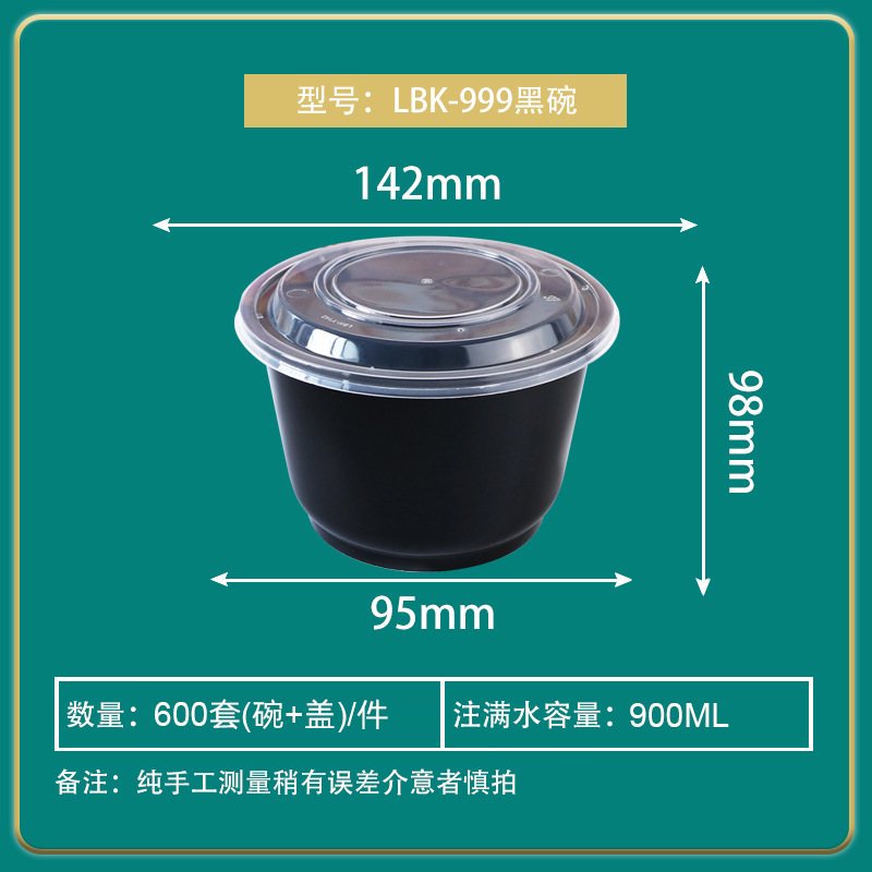 Caja de embalaje desechable Caja de comida rápida Caja redonda para llevar Caja de embalaje Tazón de sopa Tazón de arroz Plástico tazón grueso con logotipo