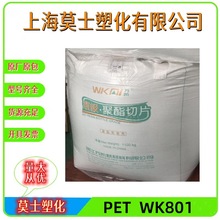 PET�㽭�f�PWK801ע�ܼ�ճ��0.8���N���ˮƿʳƷ�����b�����w��