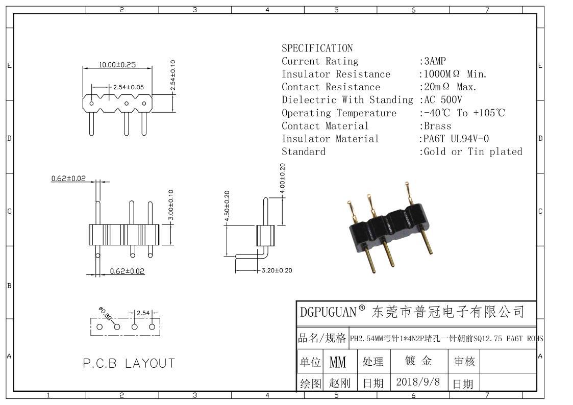PG-254-圆针一针朝前1275-90D-1-4N2P-0