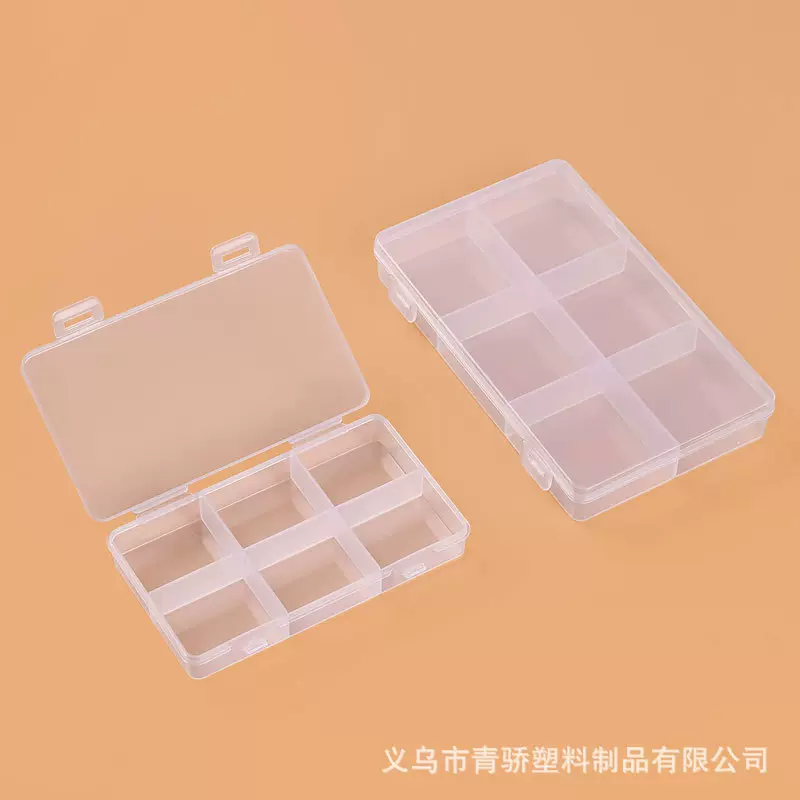 小号6格PP透明收纳盒五金工具零件分装塑料盒串珠首饰美甲包装盒