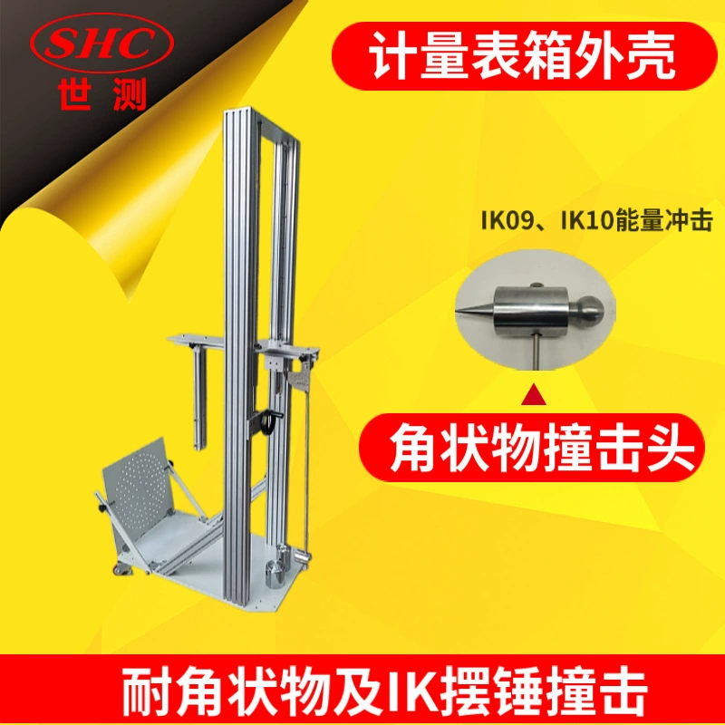 Корпус измерительной коробки Guangzhou World Meching производит оборудование для механического испытания на воздействие углового сопротивления и маятника IK