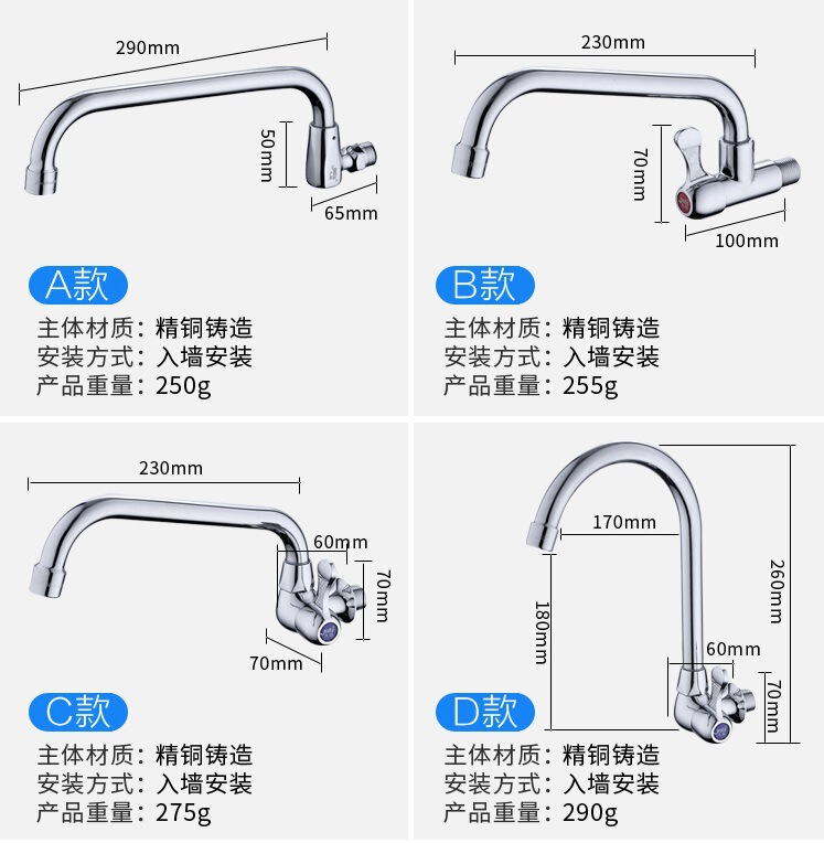 All-Copper High-Heat Stove Faucet, Traditional Wall-Mounted Single Cold Water Faucet, Hotel Semi-Automatic Kitchen Chef Faucet