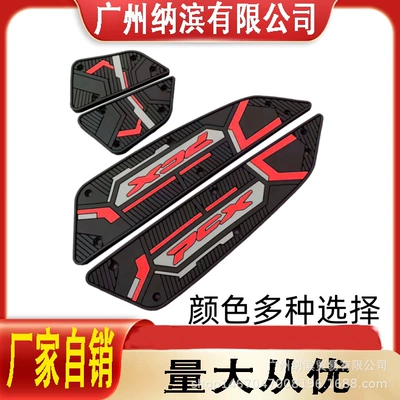 Suitable for Honda Pcx160 2025 Motorcycle Modified Footrest Pads, Anti-Slip Pads, Foot Pads, Foot Sole Accessories (Motorcycle pedals)