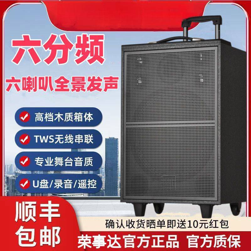 Square dance sound outdoor mobile pull rod performance singing karaoke speaker home portable bluetooth high power