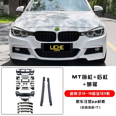 Big Surrounded — M body kit - bmw-3-series-mt-front-bumper-rear-bumper-side-skirts-11-replica-freight-collect