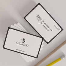 名片卡片特种纸印刷烫金凹压UV