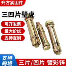 ��Ƭʽ��Û�ݽz����Ƭ�ڻ������׹ܱڻ���Ƭ�ڻ������Û��˨