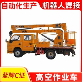 道路清扫车;垃圾车;工程建筑机械