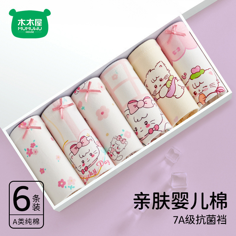 7A 항균 6스트립 사각 앵글 핫 판매 모델 4