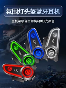 Hengjiang-A30 Motosiklet Dəbilqə Bluetooth Qulaqlıq Suya Davamlı Uzun Batareya