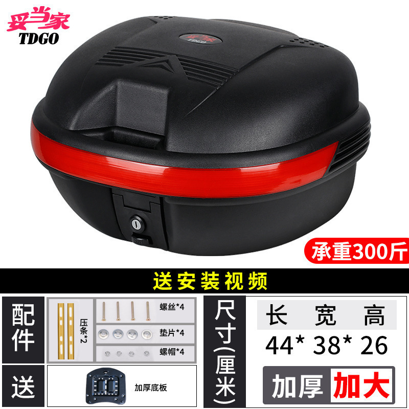 Baja trasera de motocicleta, baja trasera de gran capacidad, scooter, baja trasera de automóvil eléctrico, baja trasera de aleación de aluminio general grande