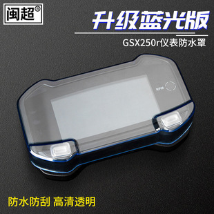 �m�ú���TR300�x�����@ʾ�����o��GSX250r/DL250���L250sr���b��