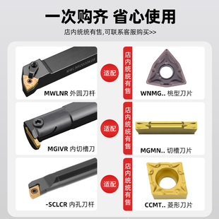 Cnc Outer Diameter Cutting and Grooving Cutter Tool Holder Mgehr2020-Cutting Lathe Tool Extended Outer Circular Turning Tool Holder