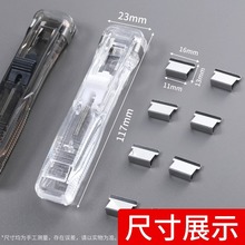 推夹器文件小夹子试卷夹书本纸张固定订书装订金属票据推推反尾夹