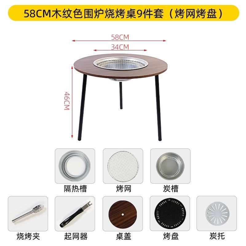 冬季专用围炉煮茶桌烧烤桌多功能户外烤肉桌便携可折叠露营野炊桌|undefined