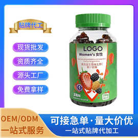复合益生菌维生素C果汁软糖凝胶软糖厂家批发OEM/ODM定制贴牌代工