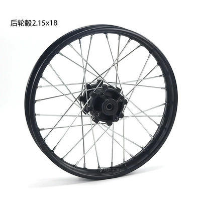 Rim Front Hub 1.60X | Hub