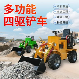 路面机械;装载机械;压实机械