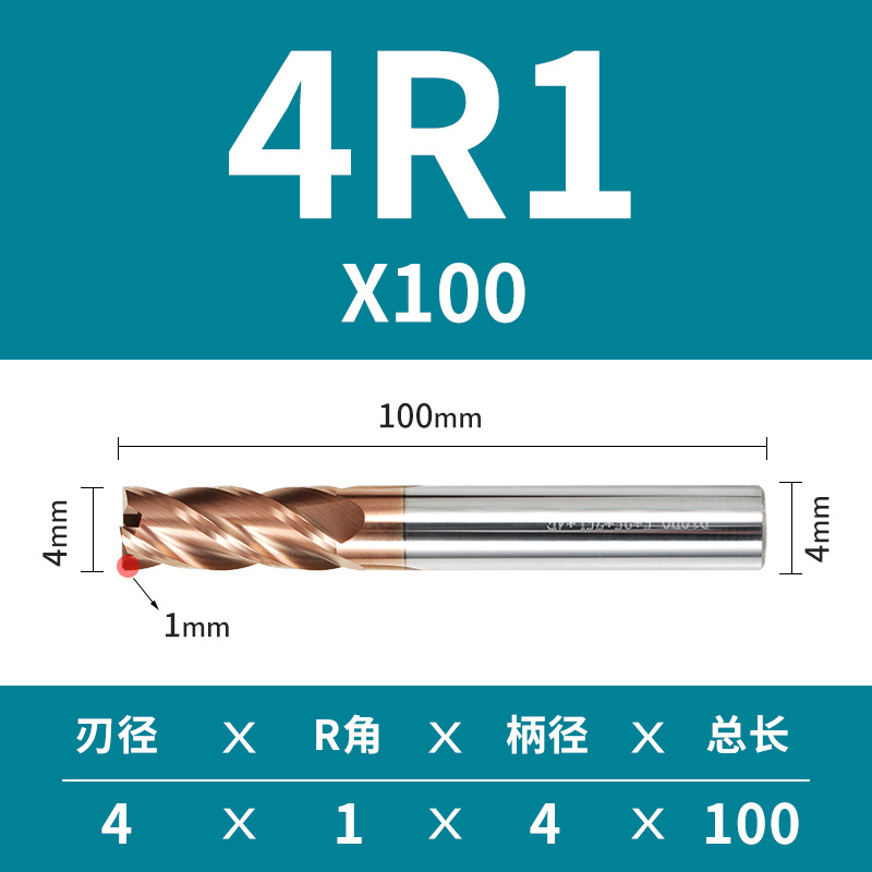4 cuchilla 55 grado duro aleación tungsteno acero redondo nariz fresa cortador hrc55 alargado cuatro mango recto recubierto CNC bullnose extremo fresa