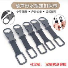 ������g�������J��ˮƿ��ۿ������ɽ�۱�yˮƿ���h�L����ƿ�A