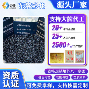 �|ݸ�S�����a�D��ĸ�� PP ABS PC�ڵ��/�ڵ�� ɫĸ�� ע�� ����