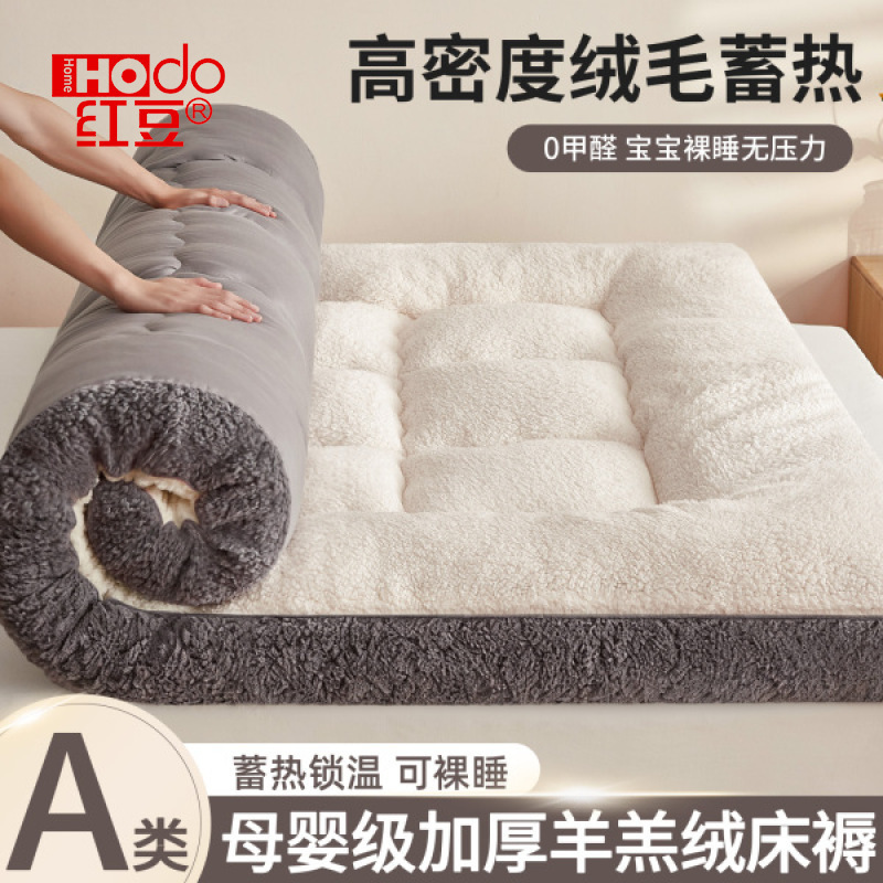 Lamb Velvet Mattress Cover Home Bedroom Soft Mattress Mattress Quilt 180X200 Tatami Student Dormitory Lamb Velvet Mattress Cover Home Bedroom Soft Mattress Mattress Quilt 180X200 Tatami Student Dormitory