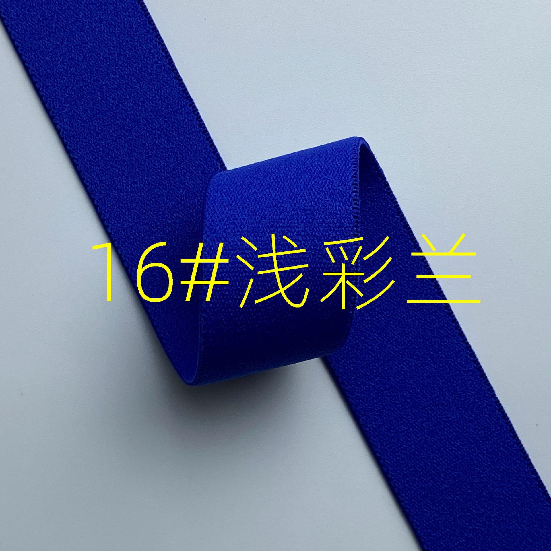 Fabricante spot engrosamiento color puro banda elástico de alta elasticidad de grano liso suave para la piel banda elástica de la cintura de terciopelo de doble cara