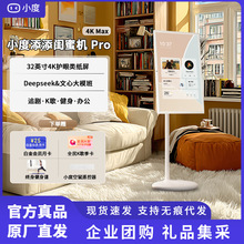 С�������|�ۙCPro4KMax��32Ӣ�������ǻ�AI�S�������ܴ�ƽ���ҕ