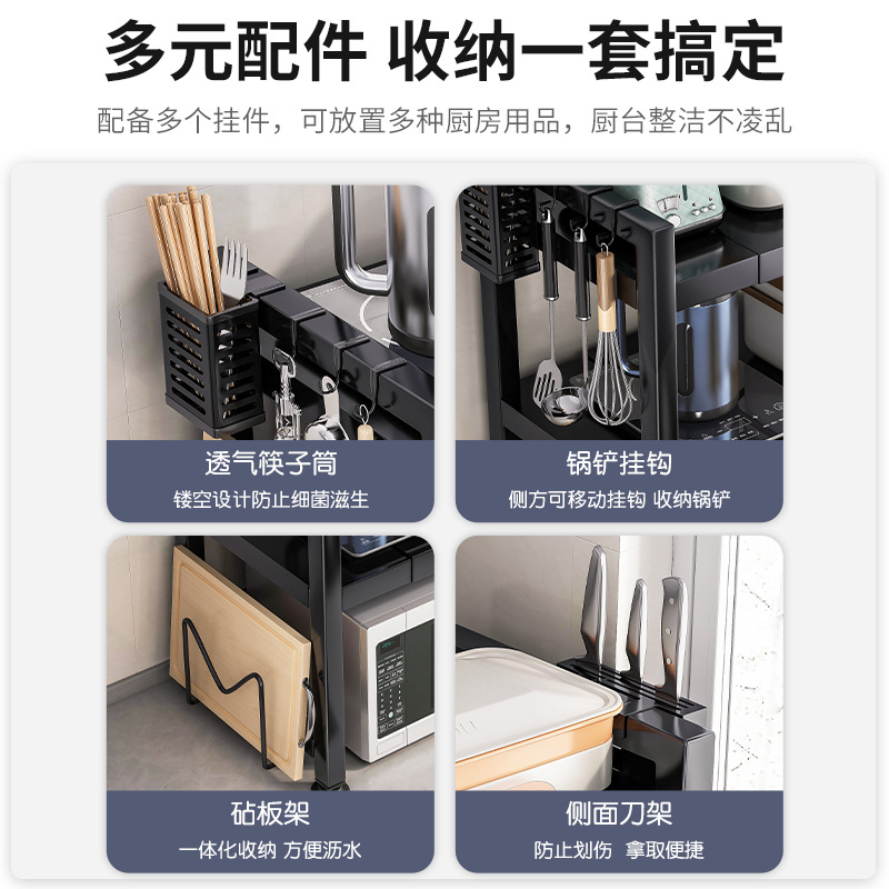 Estante de horno microondas de cocina retráctil Estante de horno de doble capa para el hogar Estante de almacenamiento de olla arrocera de mesa de mesa