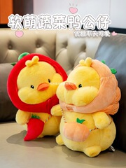 可爱墩墩小鸭子公仔黄鸭玩偶睡觉抱陪睡娃娃毛绒玩具女孩生日礼物