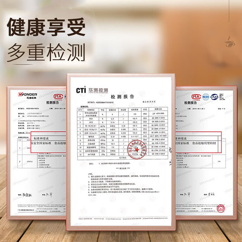 北京同仁堂怡福寿柴胡七物料食用农产品柴胡黄芩人参甘草生姜大|undefined