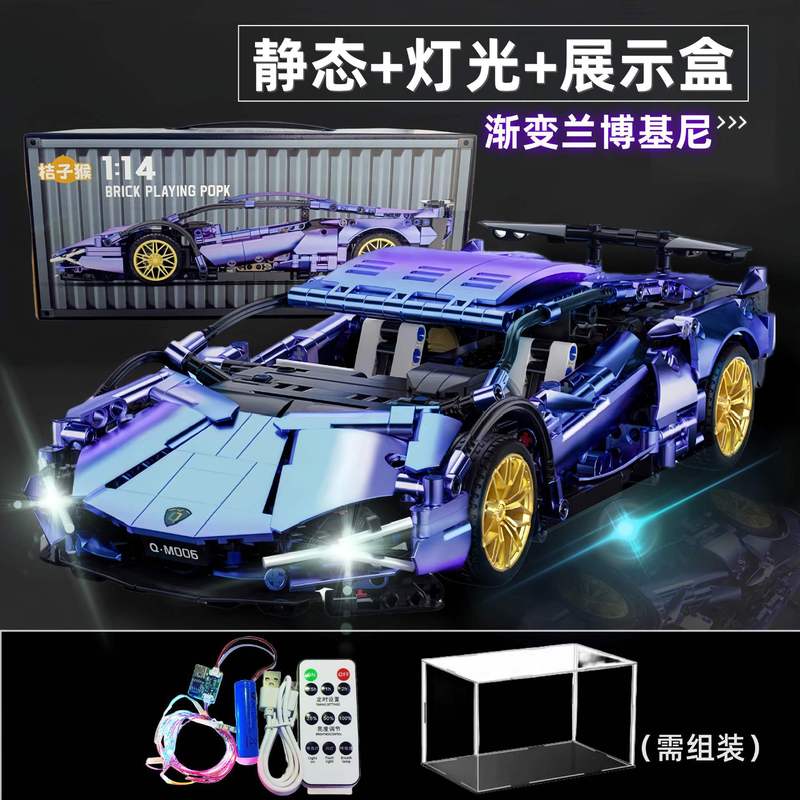 兼容乐高橙色越野车兰博益智拼装玩具积木赛车男孩子生日礼物|undefined