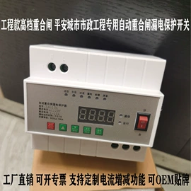 其他周边配件;监控器支架;其他监控器材