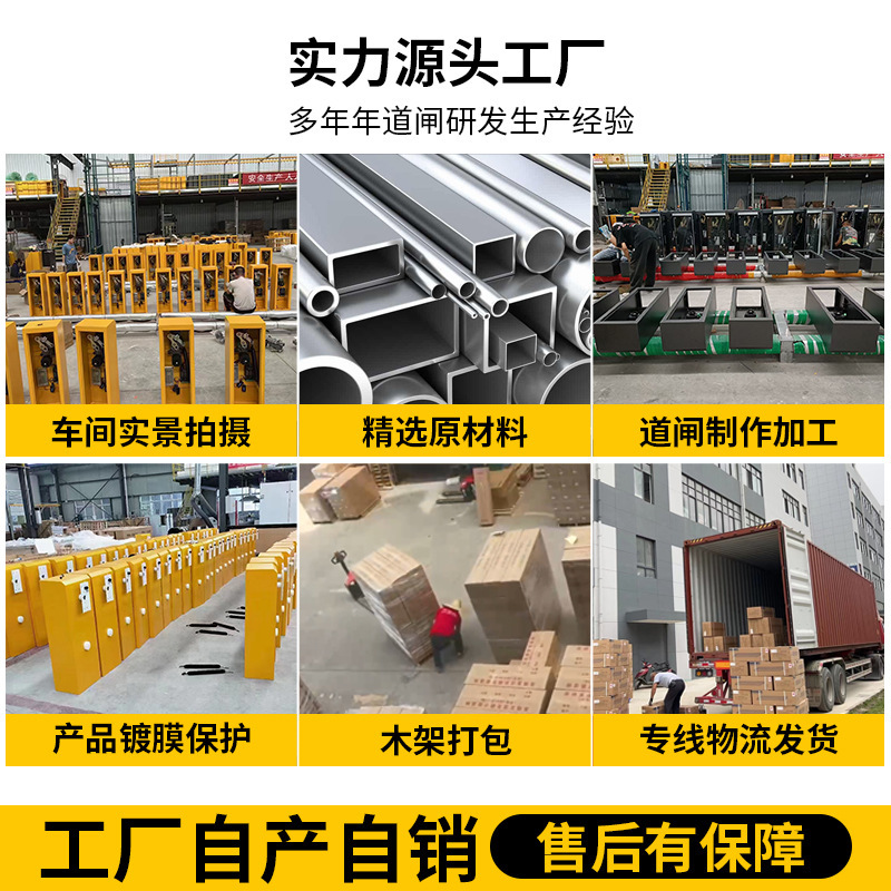停车场车牌识别一体机智能收费系统道闸无感支付车牌识别无人值守|undefined