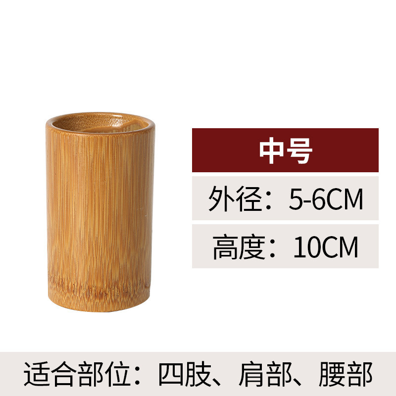 竹筒竹罐罐火套装中医拔罐套家用拔罐罐院大竹竹子罐子|undefined