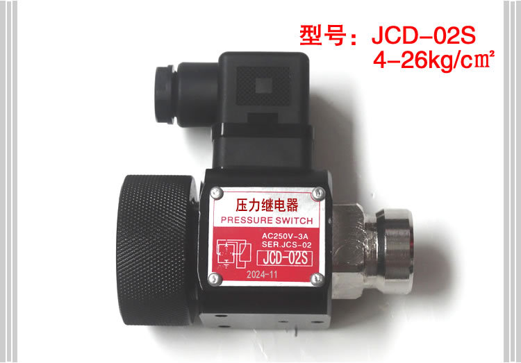 24SW-JCD-02S-010.jpg