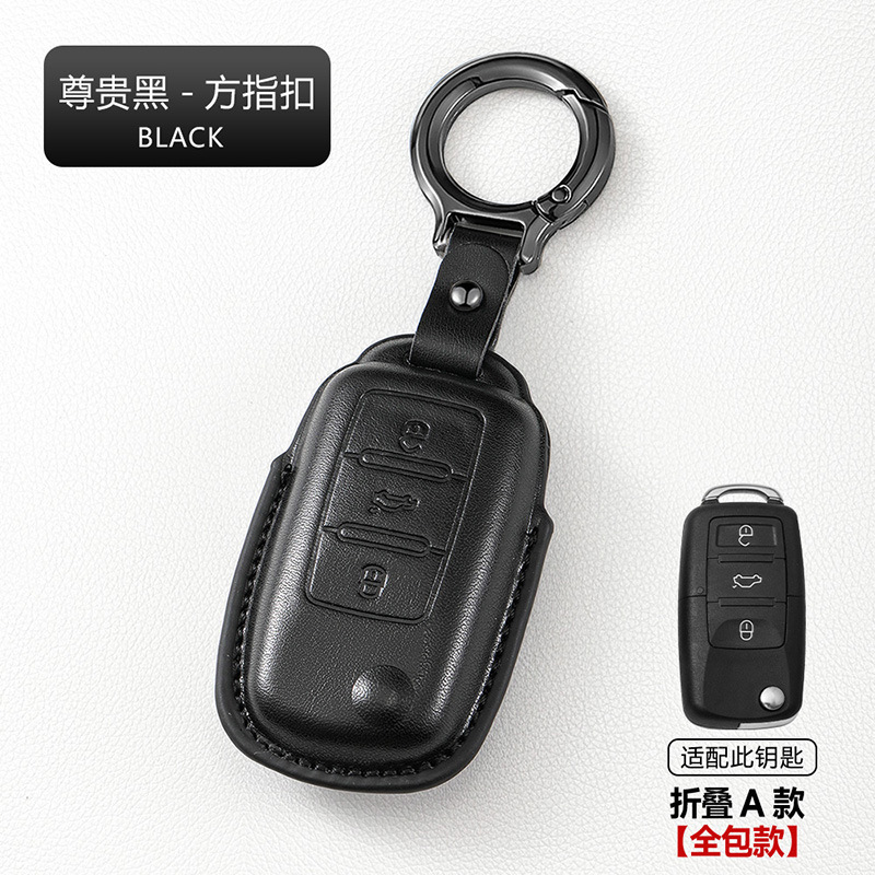 フォルクスワーゲンキーカバーMagotan Passat CC Sagitar Bora Tuyue Tanyue Langyi Tiguan Lレザーバッグバックルに適しています。|undefined