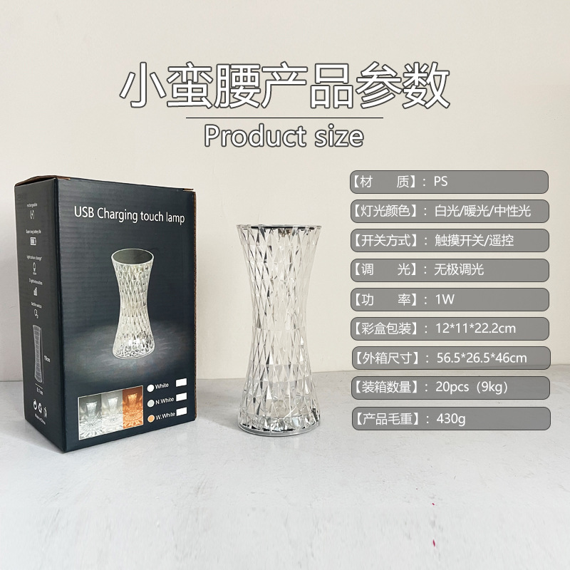 小蛮腰产品参数