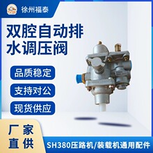 ���pǻ�Ԅ���ˮ�{���y�� SH380��·�C/�b�d�Cͨ����� ���̙Cе��