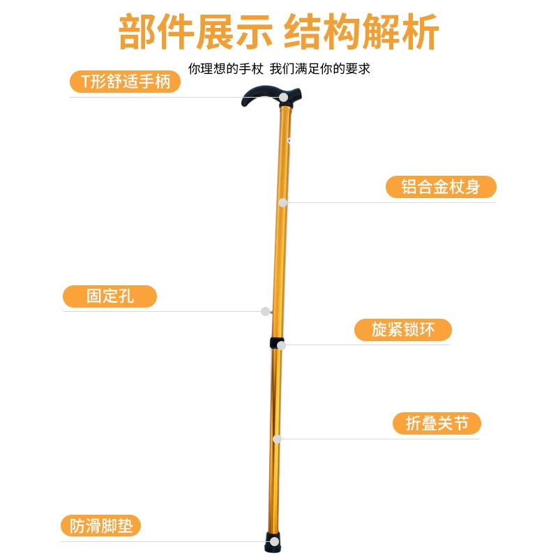 Adjustable Aluminum Telescopic Walking Cane, Two-Section Retractable, Non-Slip Handle