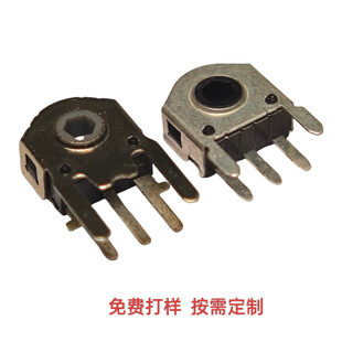 Ec05E Encoder High 2.7mm Patch Encoder Earphone Mouse Dedicated Encoder