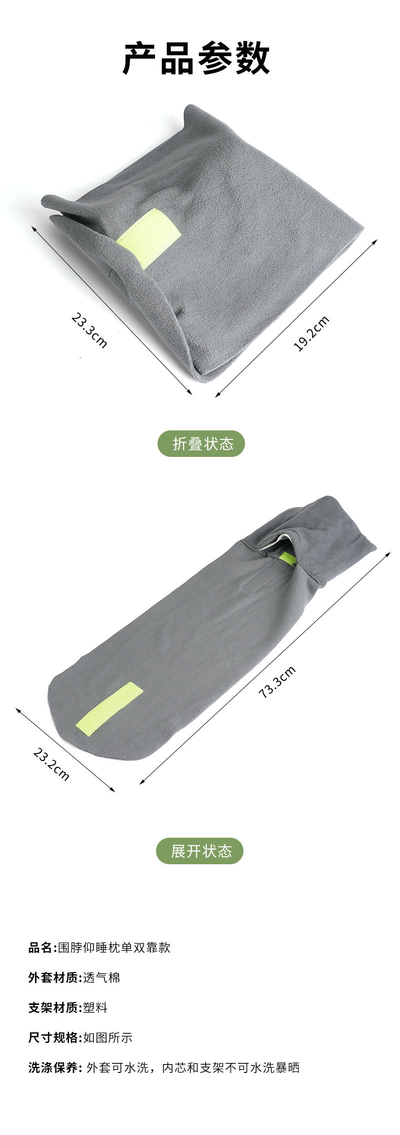 Travel Neck Pillow for Airplane Travel, High-Speed Rail Train Neck Support Pillow, Portable U-Shaped Pillow, Office Nap Pillow