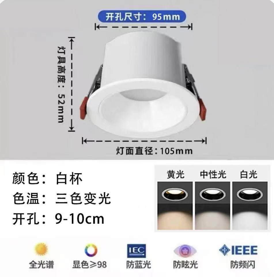 OPP iluminación anti-deslumbrante downlight incrustado sin lámpara principal nueva lámpara de agujero sala de estar centro comercial luz de techo COB 75