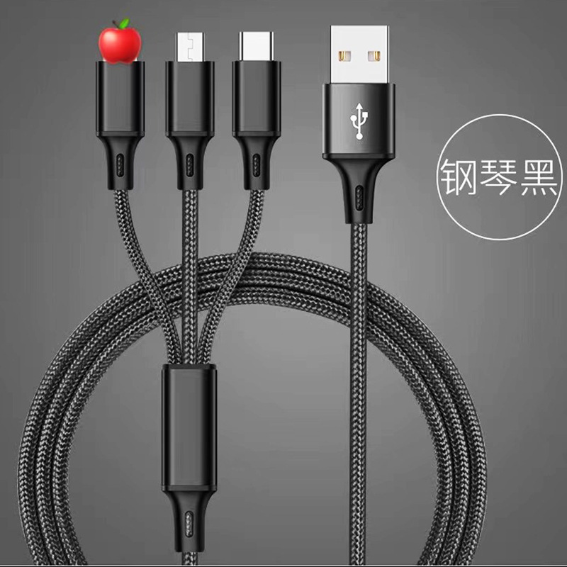 一モップ三編.三合一データ線はアンドロイド.リンゴ.華為type-c携帯電話に適用される.|undefined