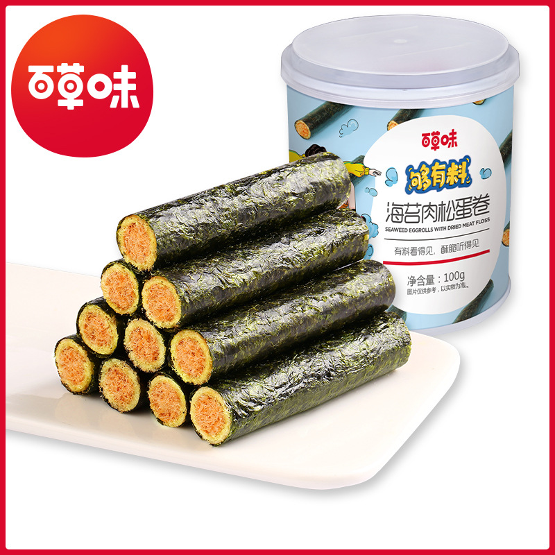 Baicaowei Seaweed and Meat Floss Egg Rolls 100g Can, Packaging Specification 30, Filled Seaweed and Sesame Crisps for Children, Wholesale