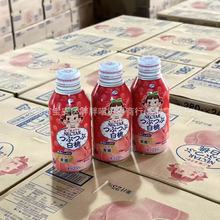 批发进口零食饮料日本不二家牛奶妹白桃汁白葡萄果肉果汁百佳橙汁